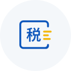 办税便利化
