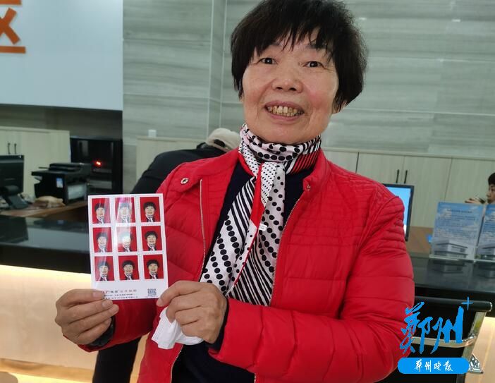 新郑市政务服务中心和大数据管理局： “适老化”贴心服务暖人心