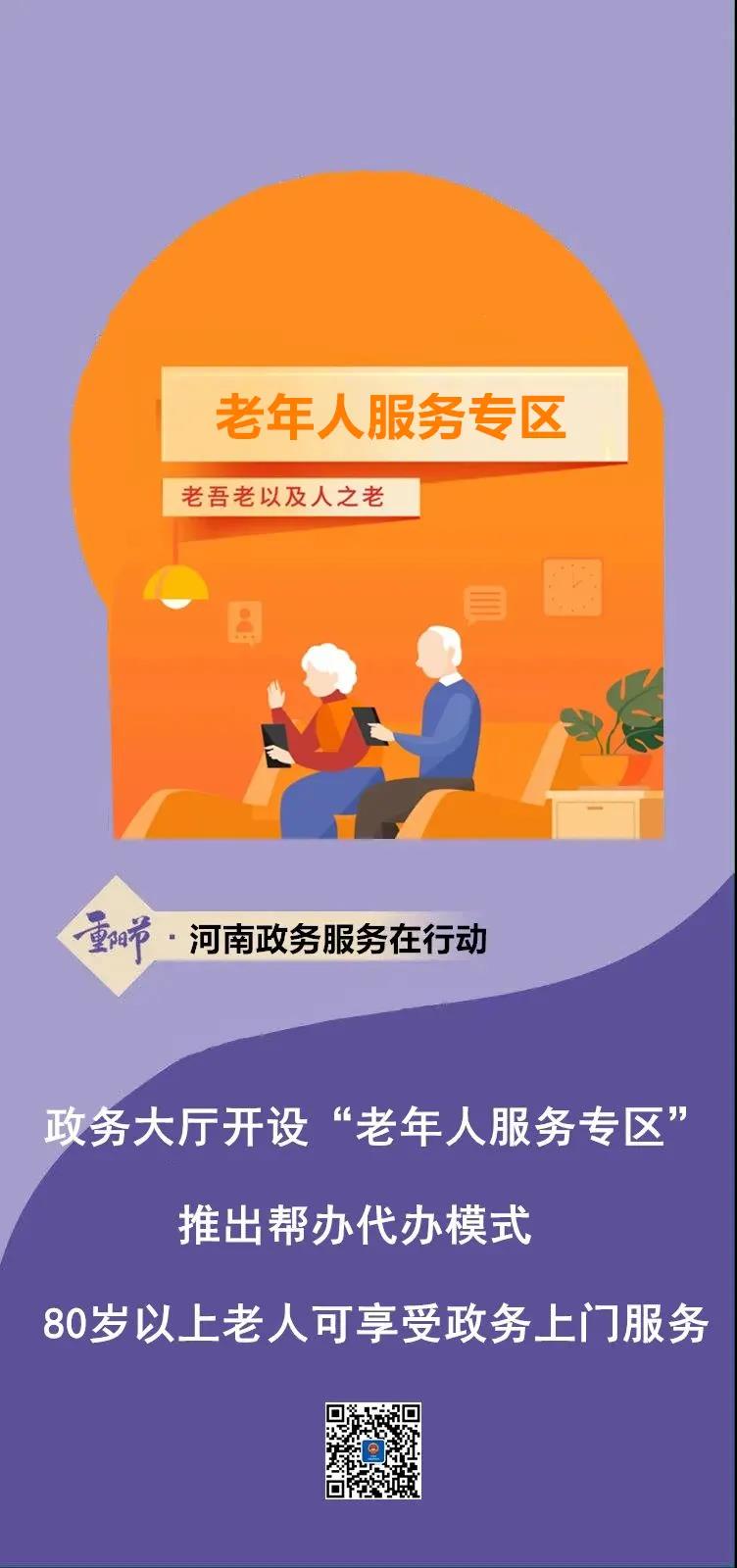 今日重阳，你可以帮长辈做这些...